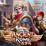 Ancient-rome