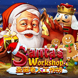 Santa's-workshop