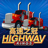 Highway-kings