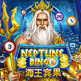 Neptune-treasure-bingo