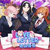 Love-letter