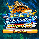 Fish-hunter-2-ex---newbie