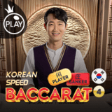 Korean-speed-baccarat-4