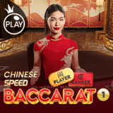 Chinese-speed-baccarat-1